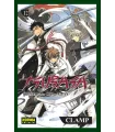 Tsubasa Reservoir Chronicle Nº 12 (de 28)