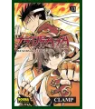 Tsubasa Reservoir Chronicle Nº 13 (de 28)