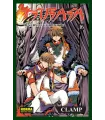 Tsubasa Reservoir Chronicle Nº 16 (de 28)