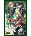 Tsubasa Reservoir Chronicle Nº 19 (de 28)