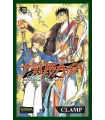 Tsubasa Reservoir Chronicle Nº 20 (de 28)