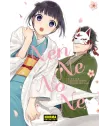 Nen Ne no Ne
