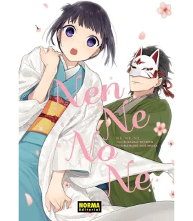 Nen Ne no Ne