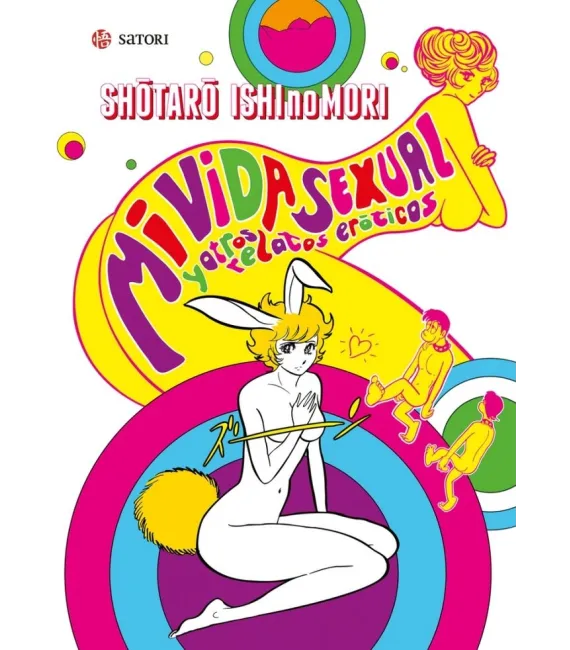 Mi vida sexual y otros relatos eróticos