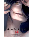 Kasane Nº 14 (de 14)