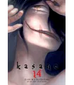 Kasane Nº 14 (de 14)