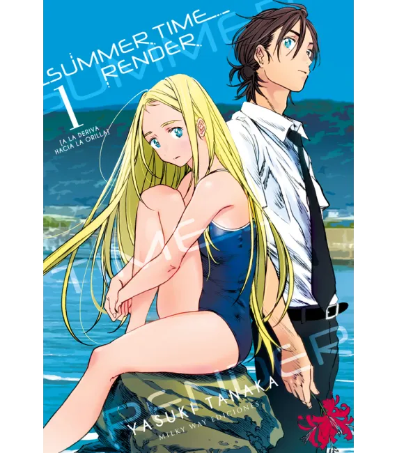 Summer Time Render Nº 01 (de 13)