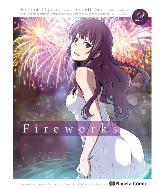 Fireworks Nº 2 (de 2)