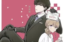 Death or Marriage