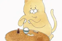 El Mojigato